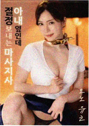第七个夏天影片海报